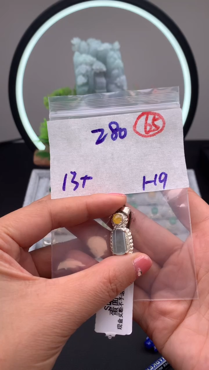 【闪购商品】定制翡翠未镶嵌毛货需精细抛光拍一发一