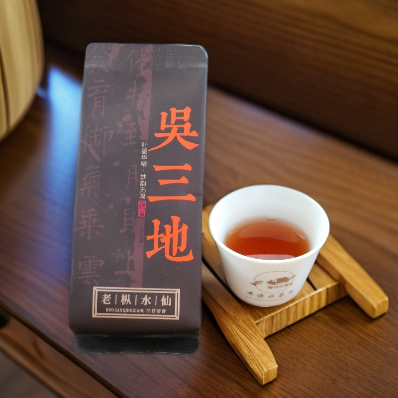 武夷山百年老枞木质味 品鉴装两泡