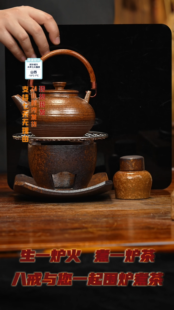 【闪购商品】紫砂茶壶八戒茶器-古法柴烧