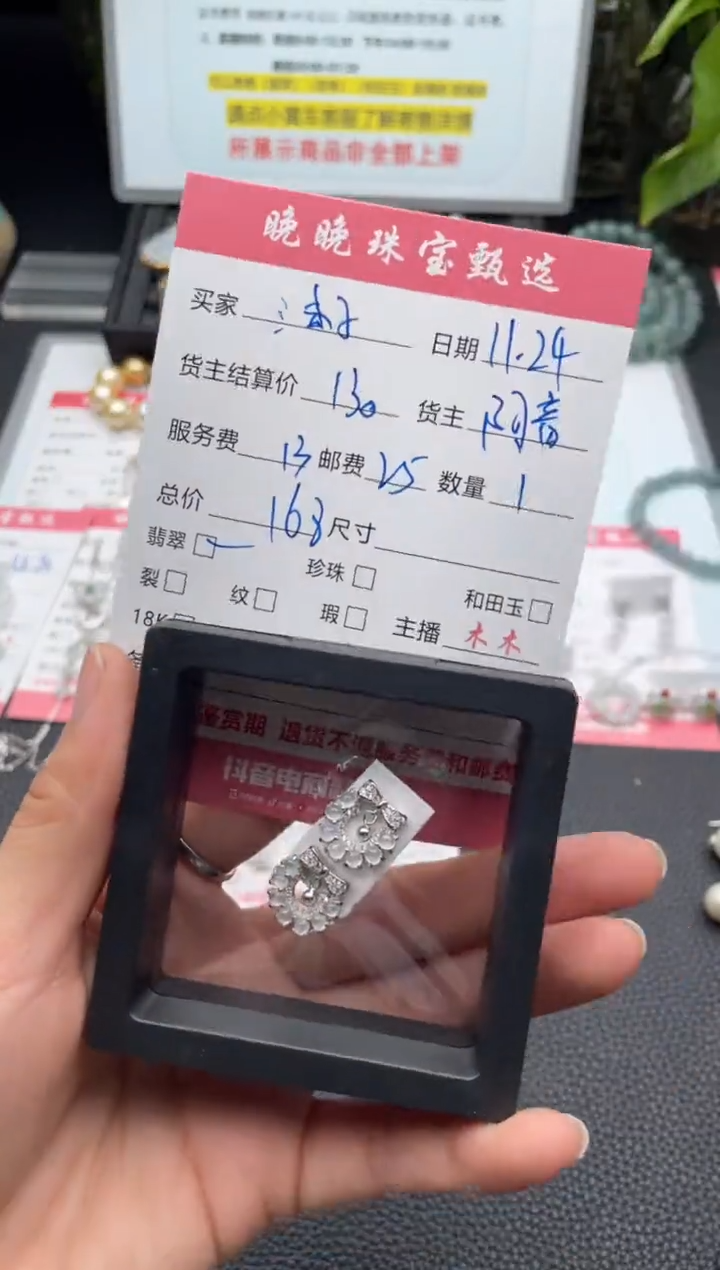 银S925镶嵌翡翠耳饰沫*耳饰