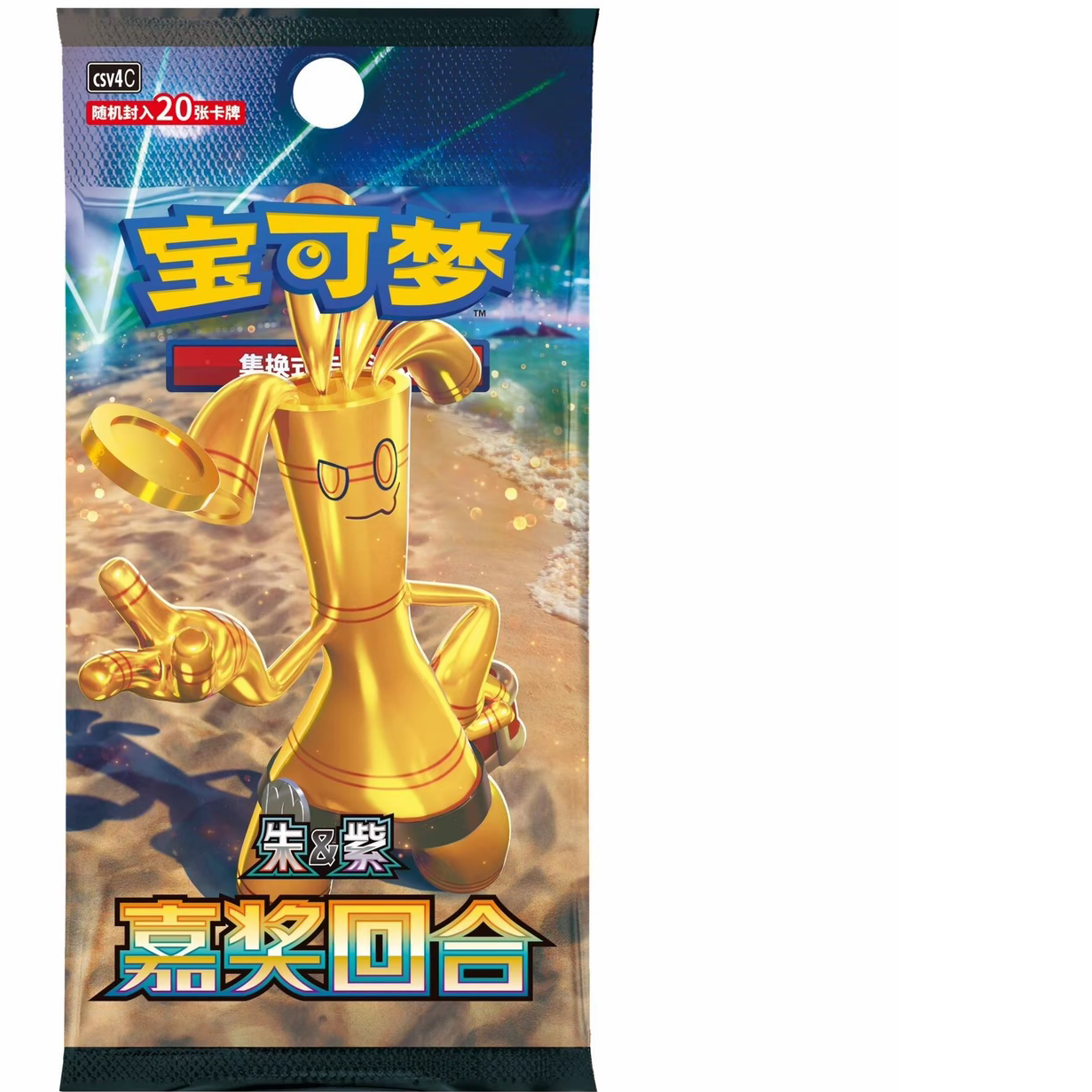 【集换式卡牌】12.0嘉奖回合卡牌收藏盲盒代拆（直播间默认代拆）