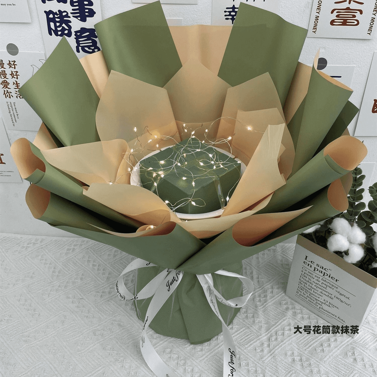 半成品花束外壳包装免包DIY创意礼物可插满天星花朵钞票鲜花