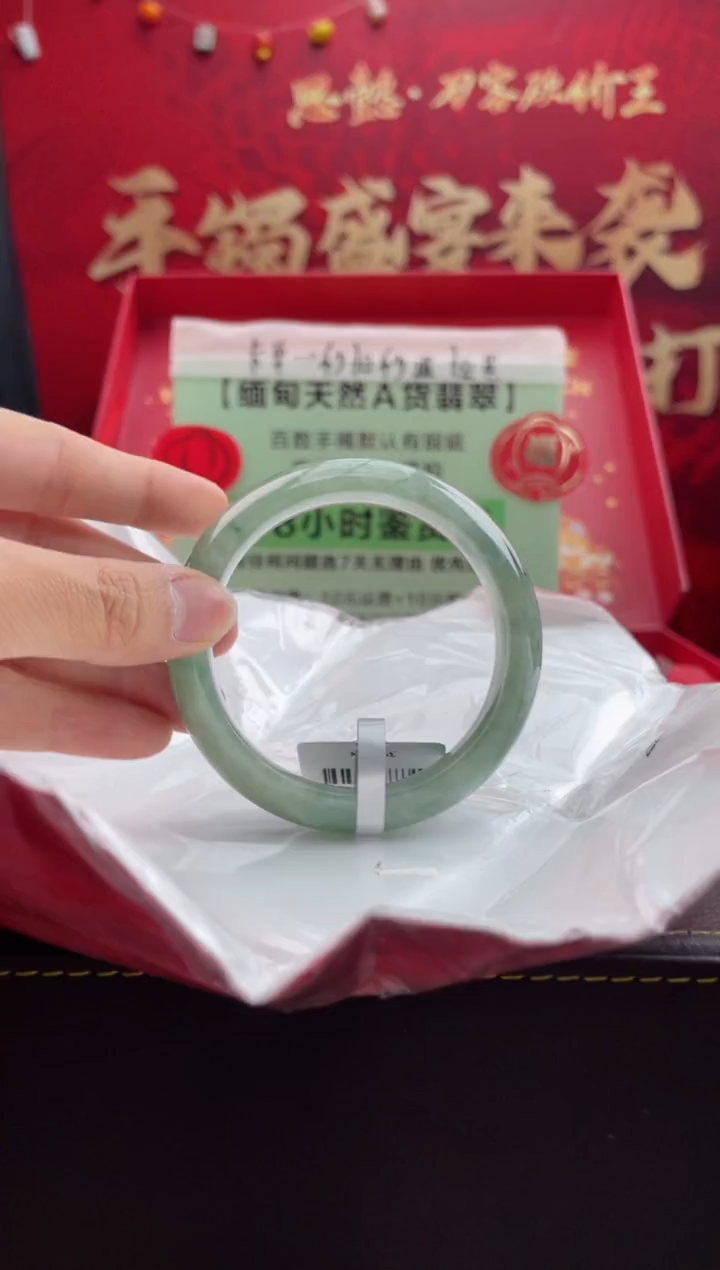 【闪购商品】翡翠手镯未镶嵌16翡翠手镯