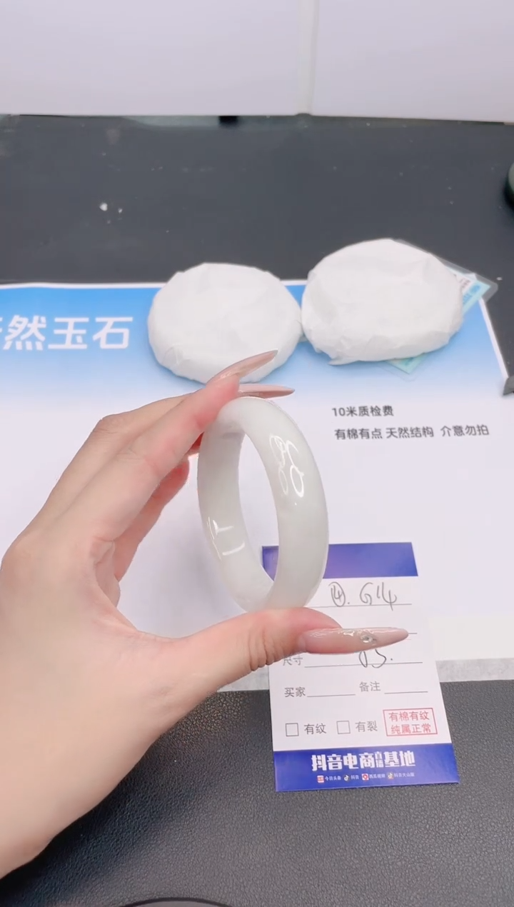 和田玉手镯未镶嵌27G14-55