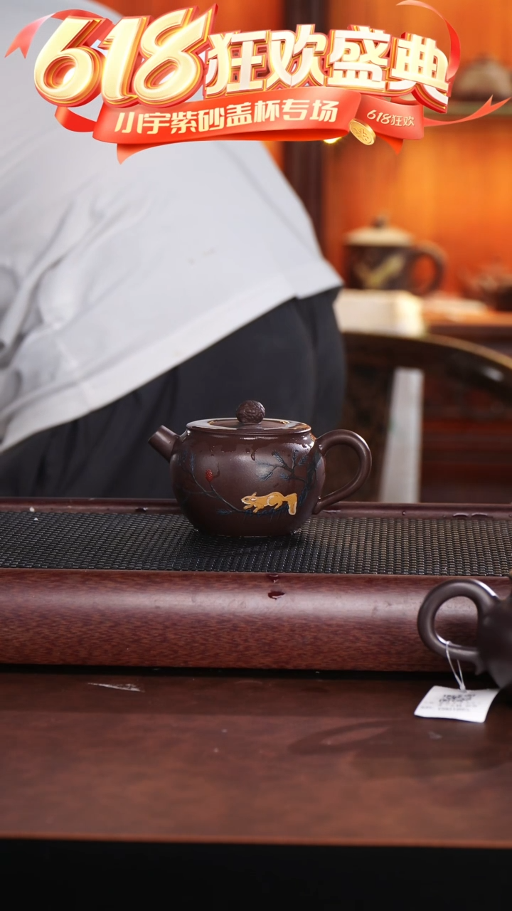 茶杯紫砂松果钮泥绘松鼠炮流壶 @@CH02853