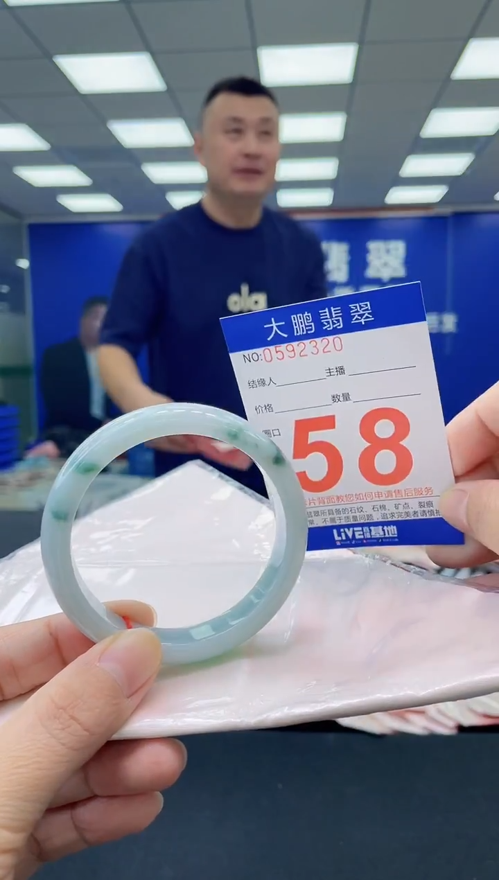 未镶嵌手镯翡翠AAAAAAAAAA1