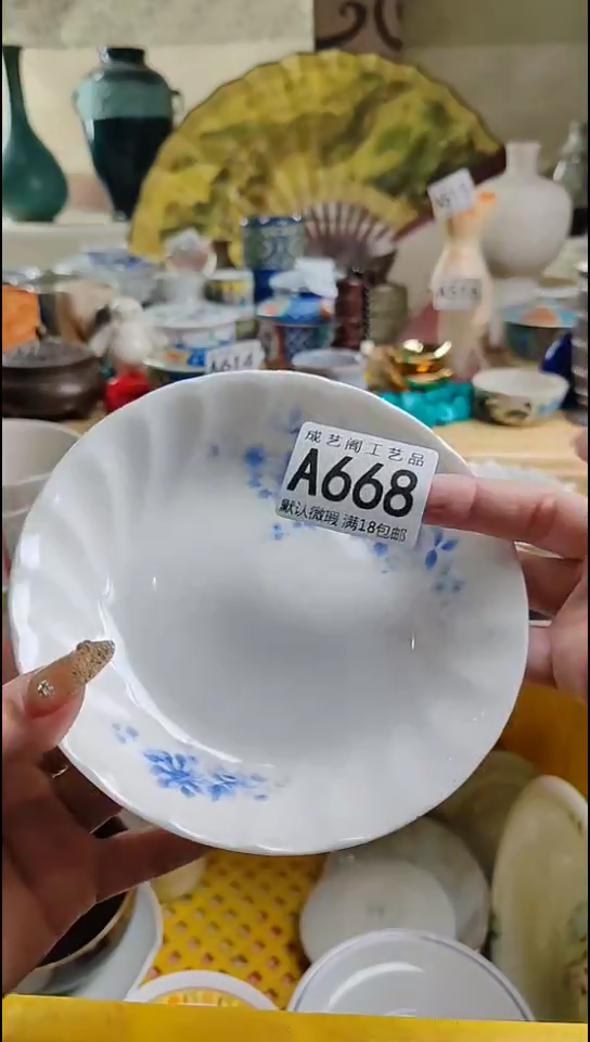 瓷片安*668瓷片瓷片瓷片瓷片