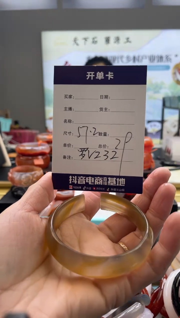 【闪购商品】玛瑙/玉髓手镯未镶嵌罗V232