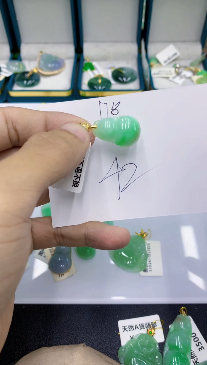 颈饰未镶嵌翡翠1111111