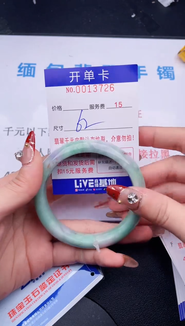 【闪购商品】翡翠手镯未镶嵌哪个图片就是发哪个26