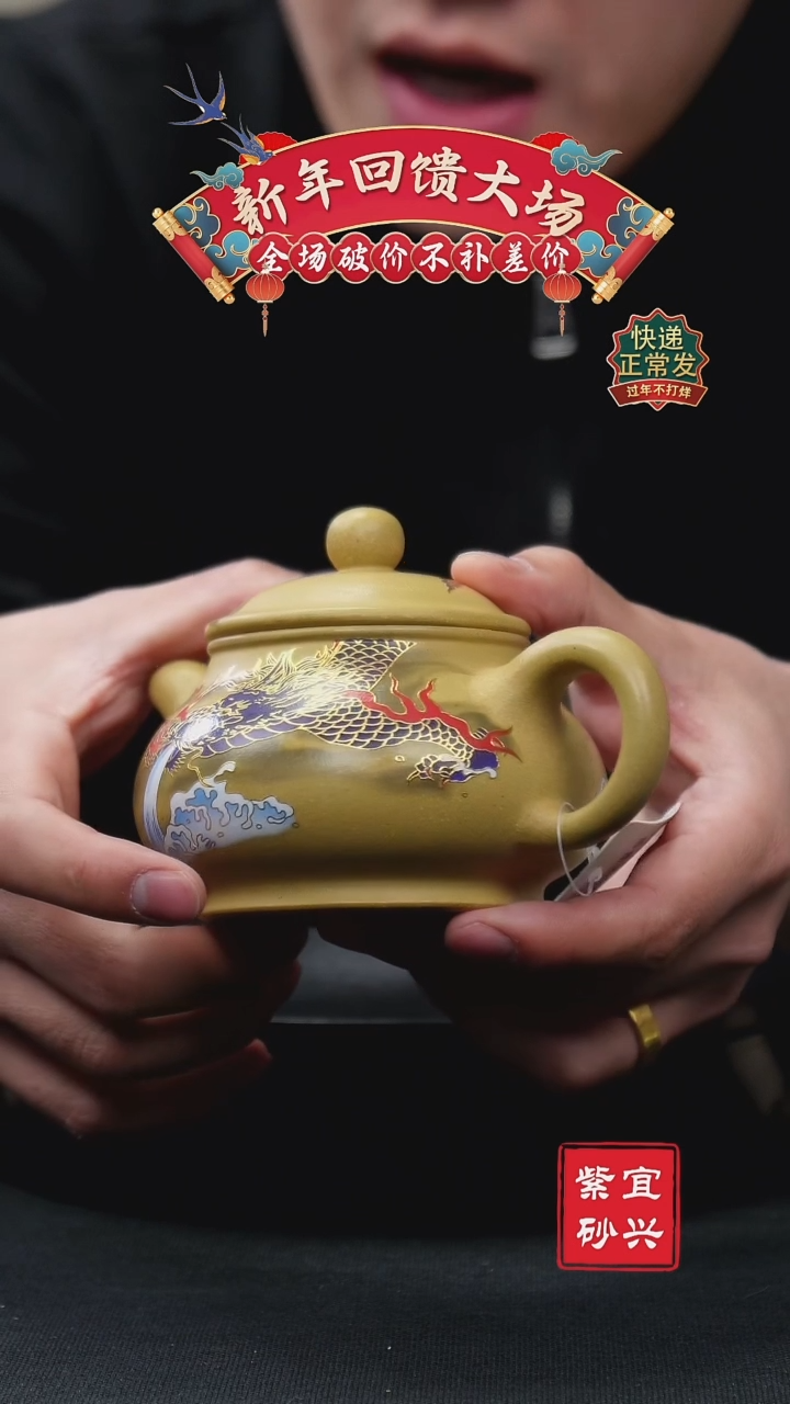 【闪购商品】紫砂茶壶14潘壶 手工紫砂壶