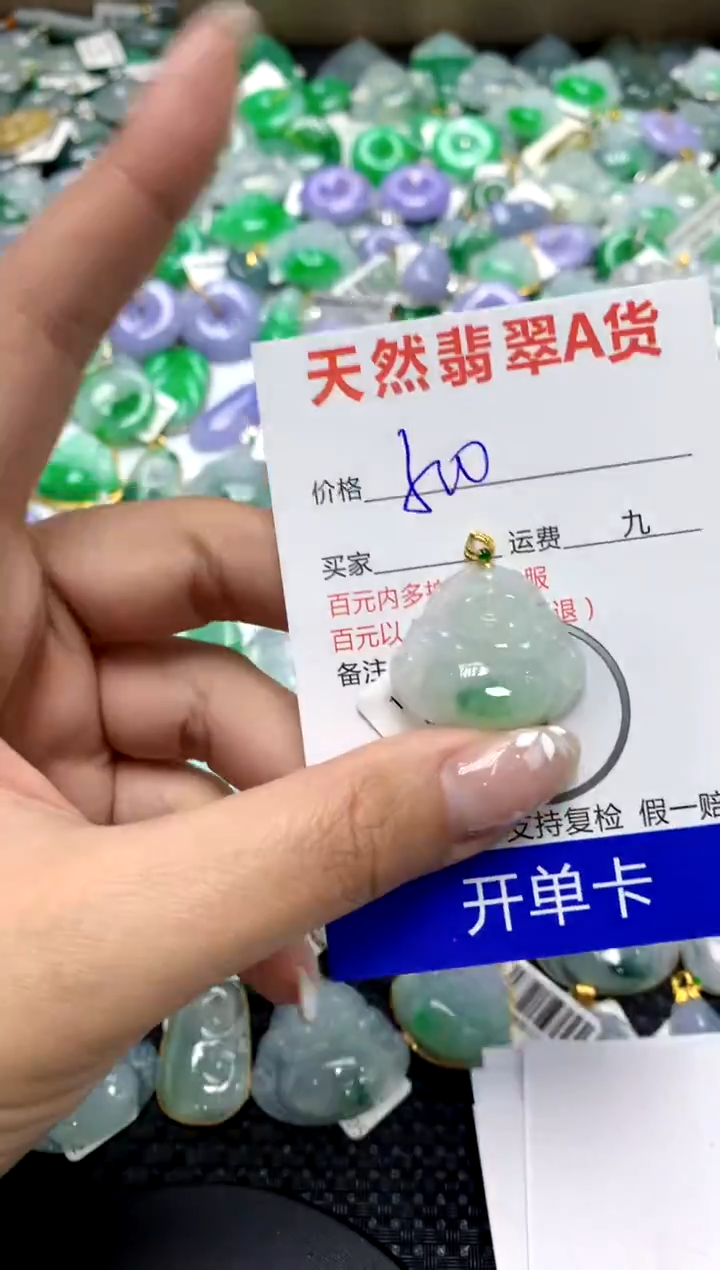 【闪购商品】翡翠颈饰18K金镶嵌1111111111111111