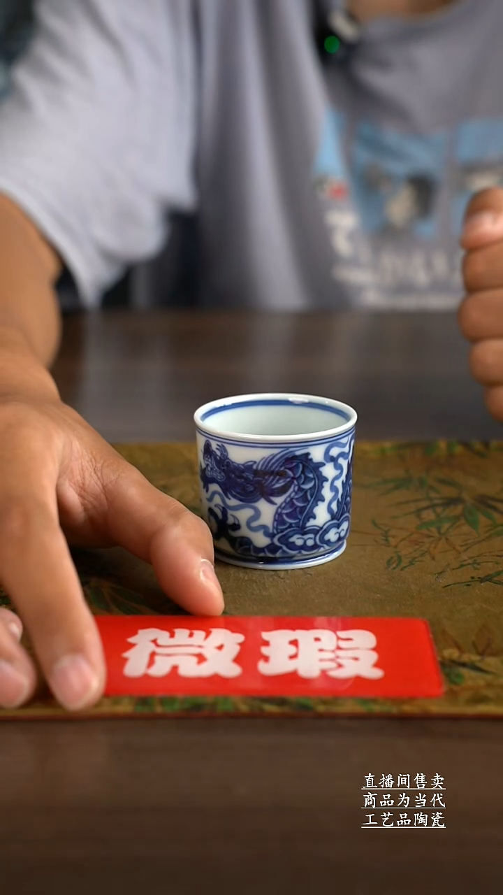 杯子景德镇手工陶瓷茶具