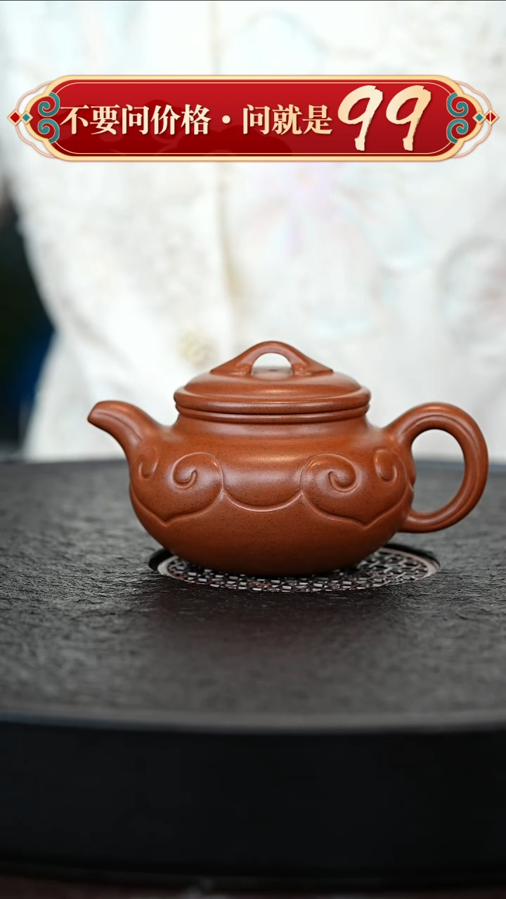 茶壶紫砂宜兴紫砂