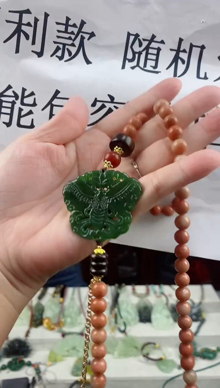 颈饰未镶嵌和田玉微瑕疵