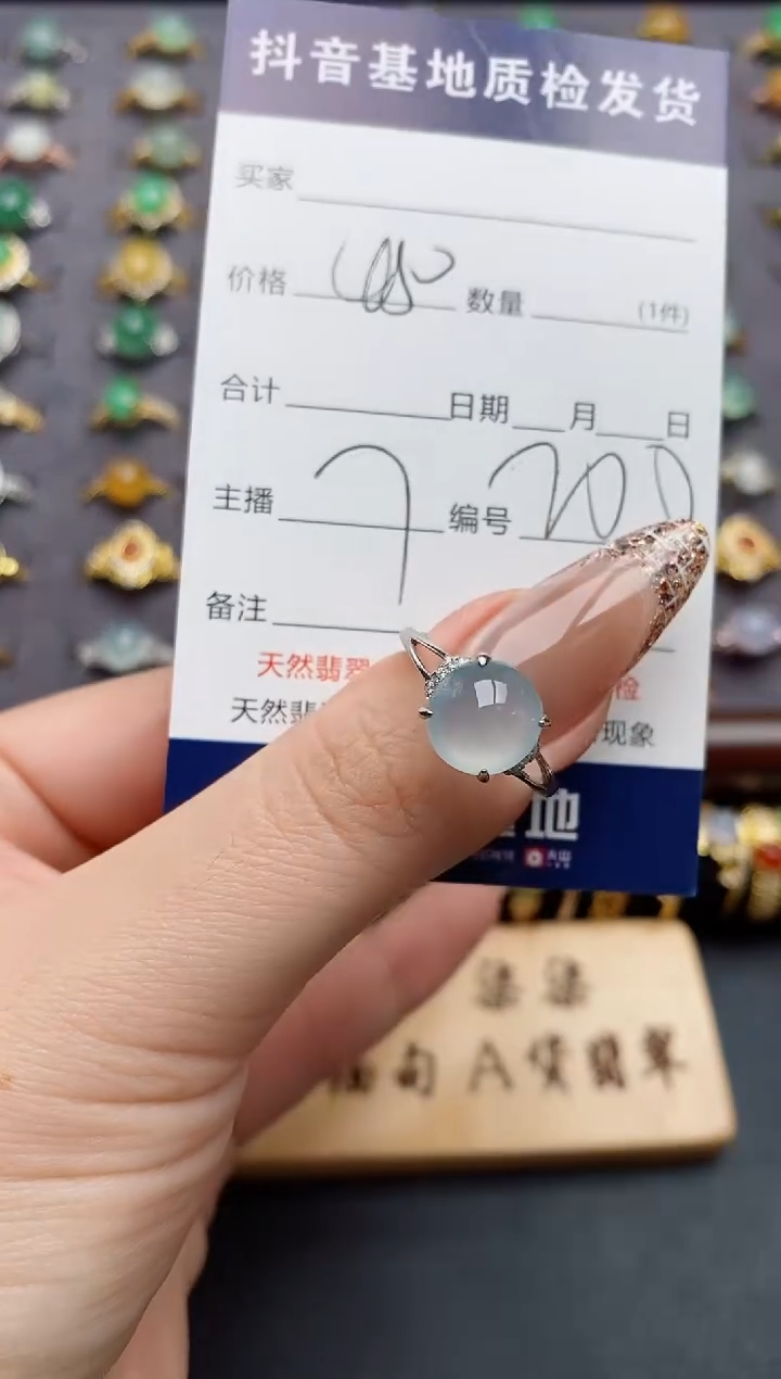 银S925镶嵌戒指翡翠......