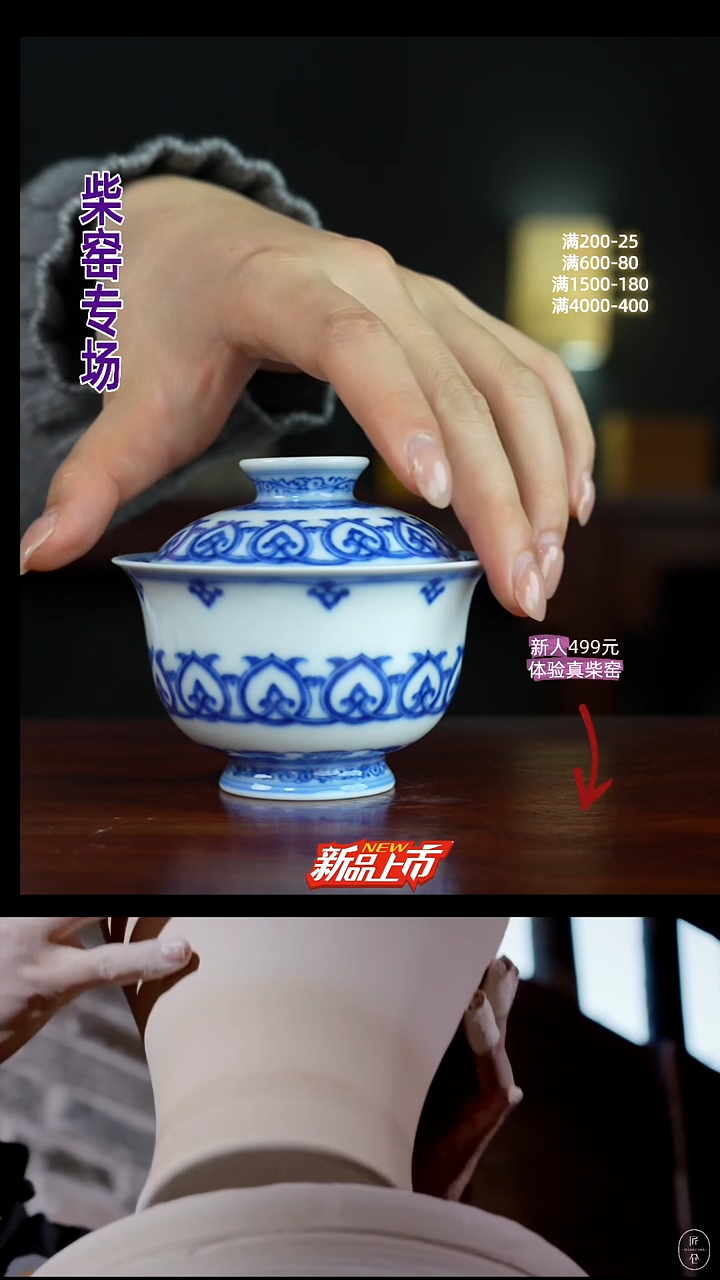 祖传窑真柴窑传承400年