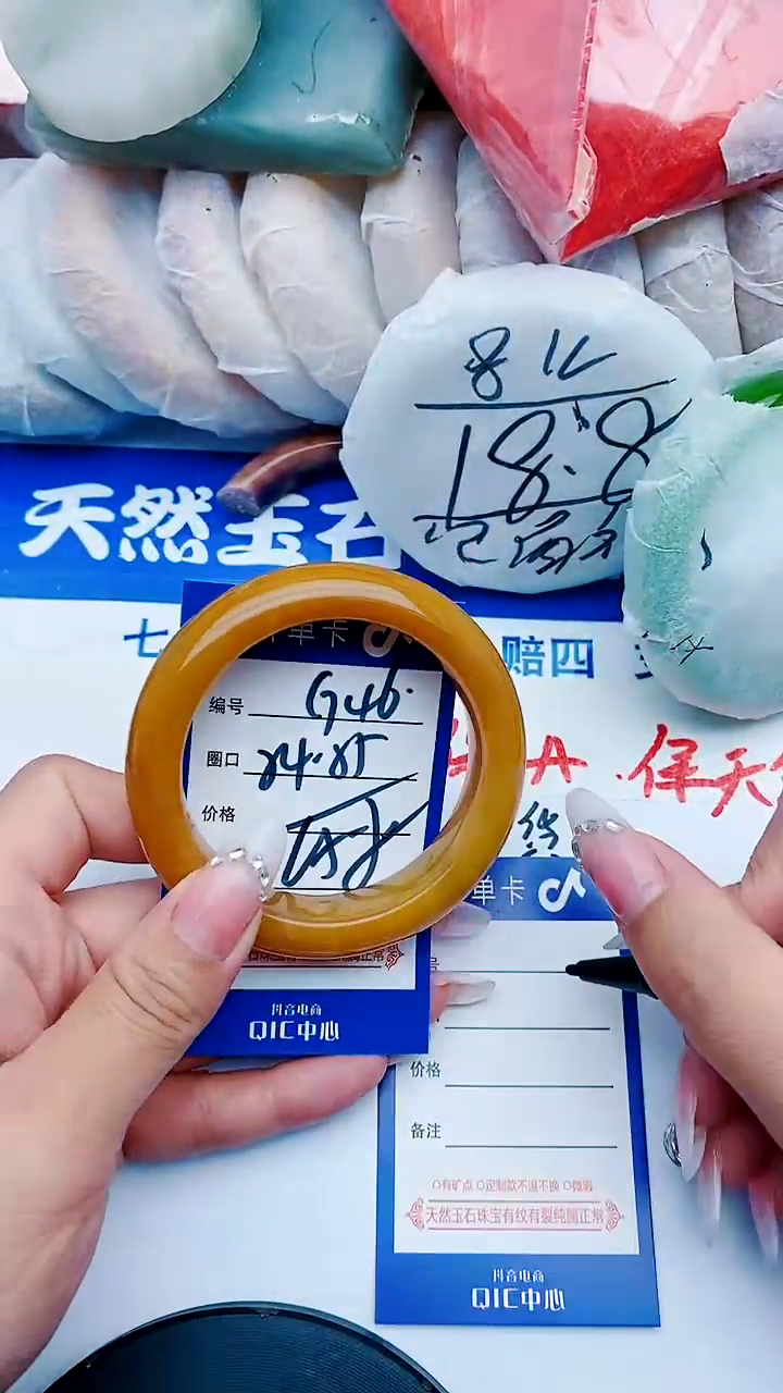 石英质玉手镯未镶嵌G46+54-55