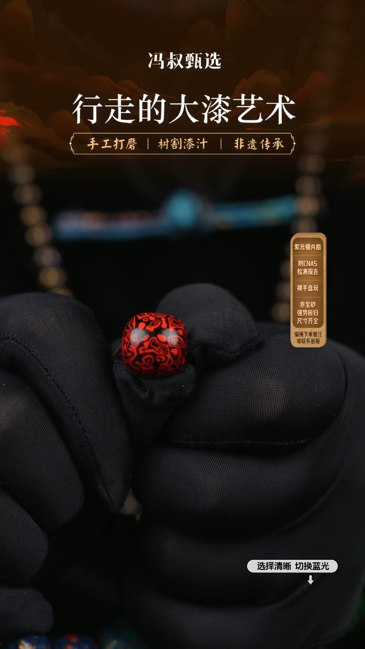 【闪购商品】【七巷大漆】1.5老型-46