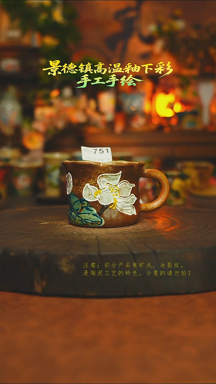 素简暖陶集手作751