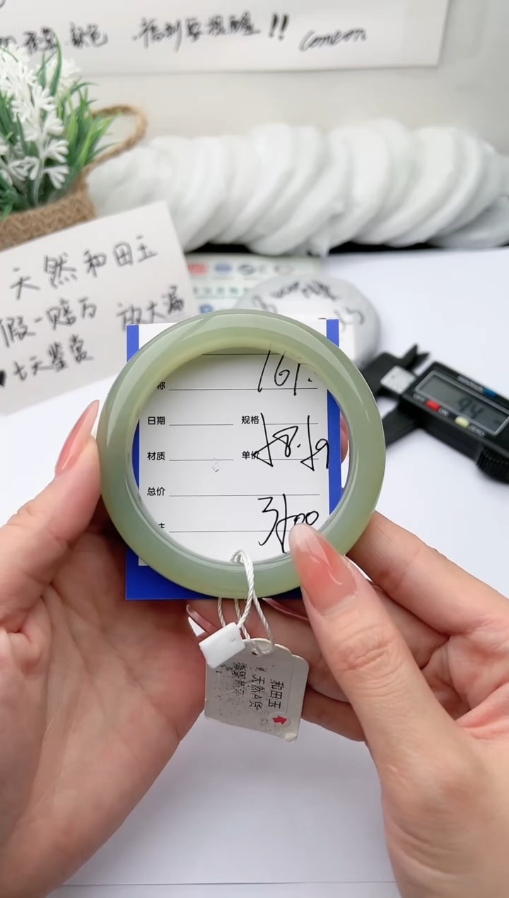 【闪购商品】和田玉（糖玉）手镯未镶嵌柯沛161