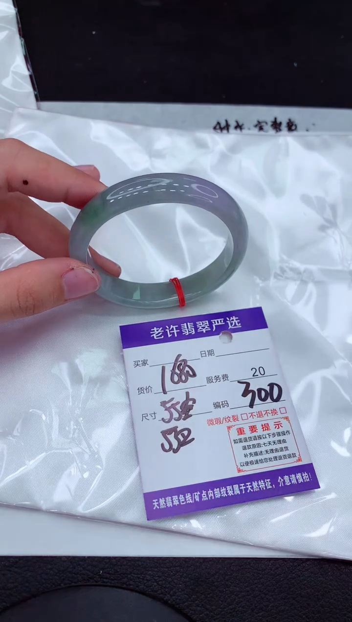 【闪购商品】翡翠手镯未镶嵌111111111111