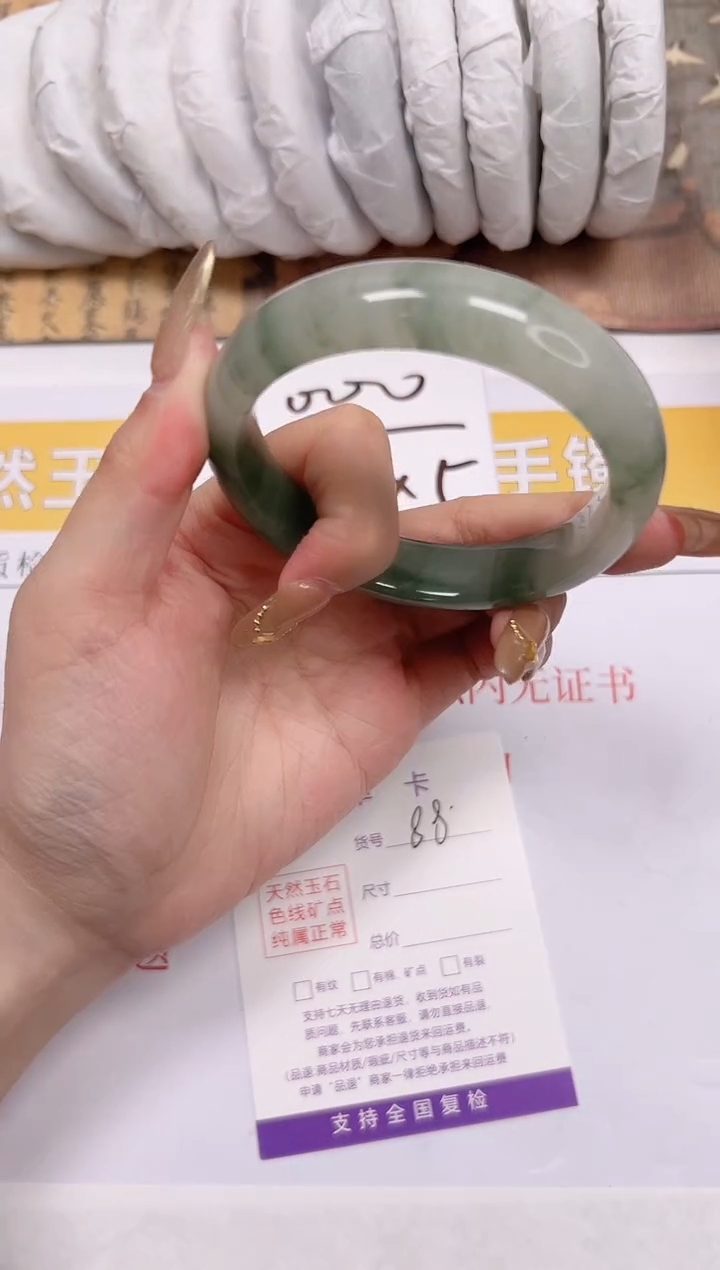 【闪购商品】石英质玉手镯未镶嵌K88-56.8