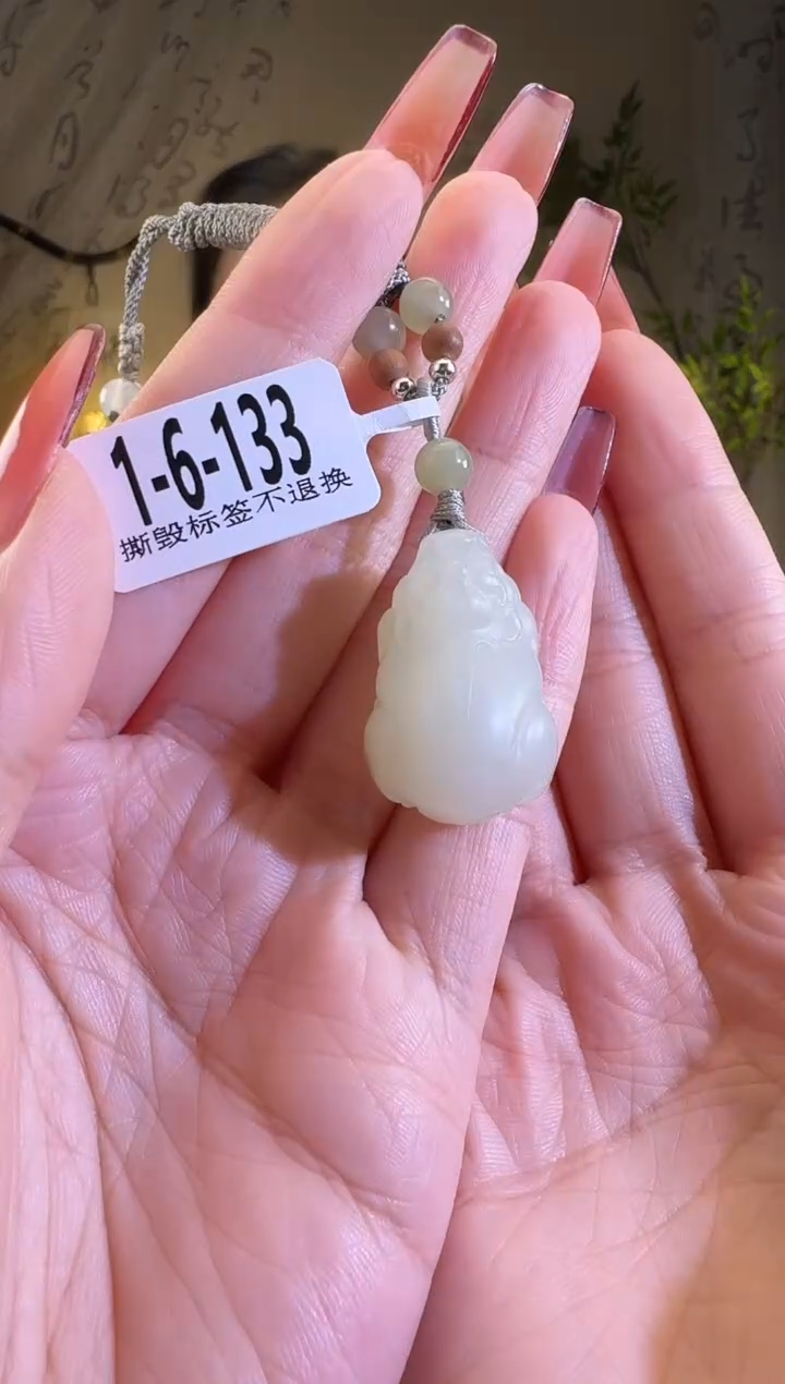 【闪购商品】和田玉颈饰未镶嵌貔貅133