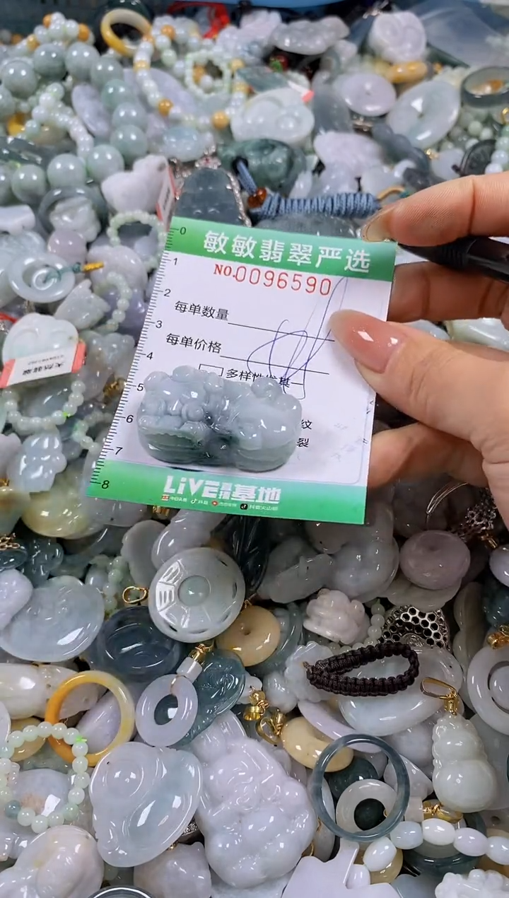 【闪购商品】翡翠颈饰未镶嵌闪购0096590