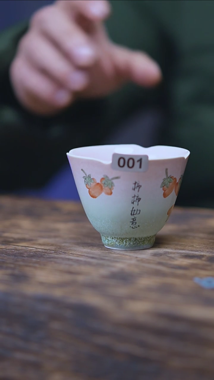 【闪购商品】001景德镇手绘柿柿如意杯