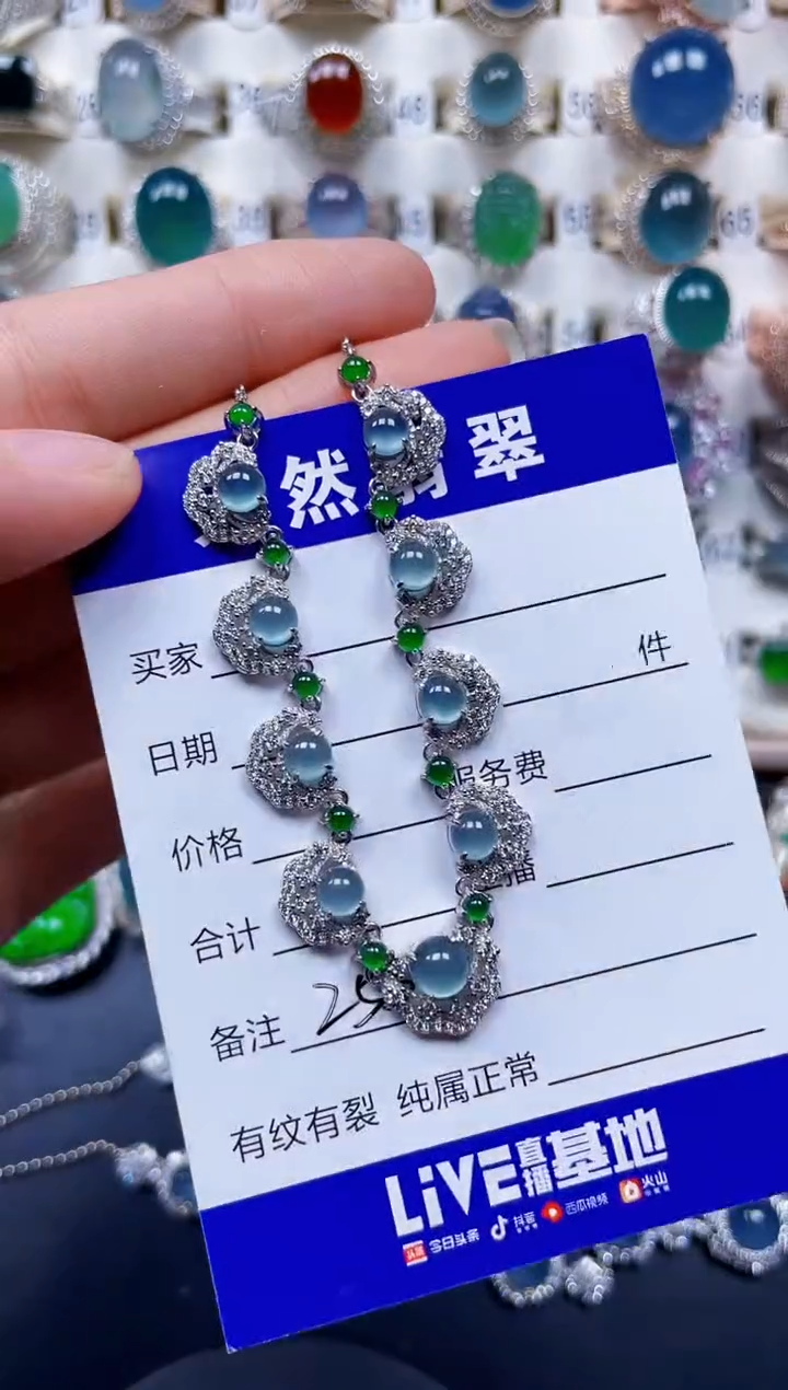 颈饰银S925镶嵌翡翠253