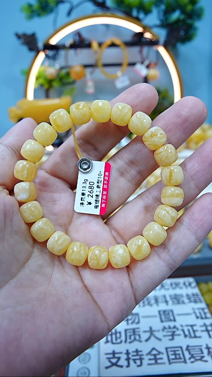 手串蜜蜡未镶嵌10+*