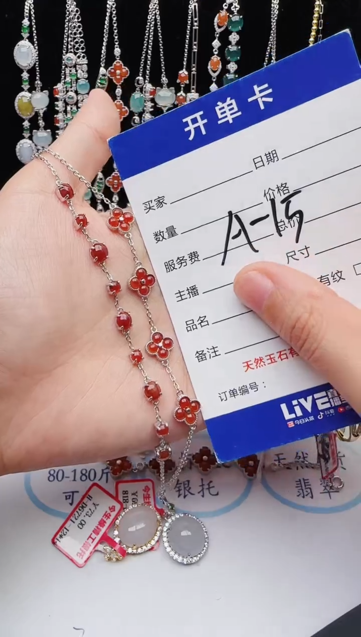 【闪购商品】翡翠戒指银S925镶嵌红星翡翠