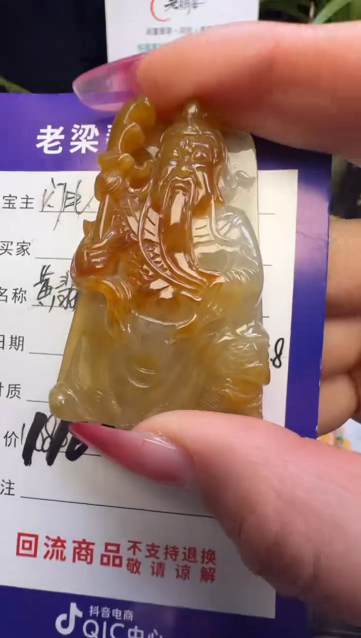 颈饰未镶嵌翡翠翡翠颈饰