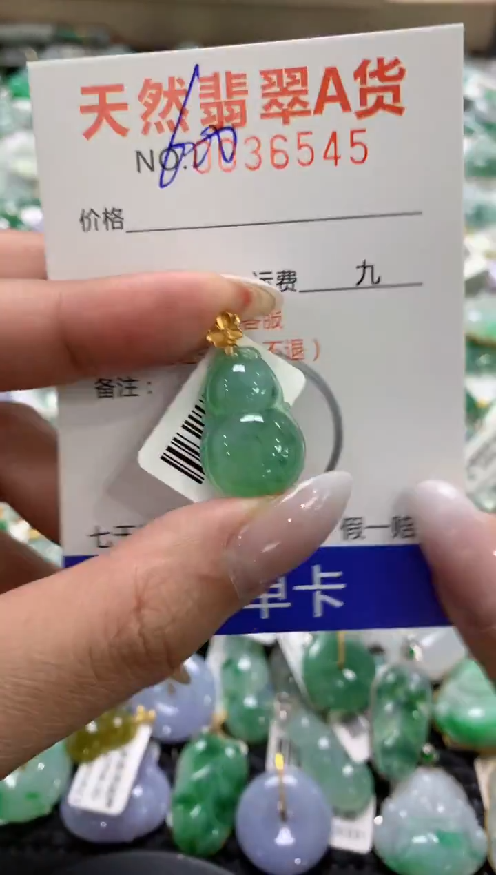 颈饰18K金镶嵌翡翠1111111111111111