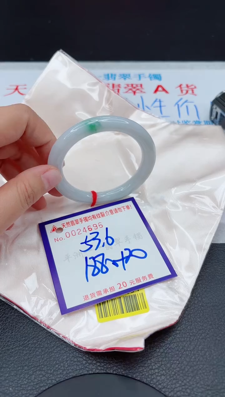 【闪购商品】翡翠手镯未镶嵌111111111111111