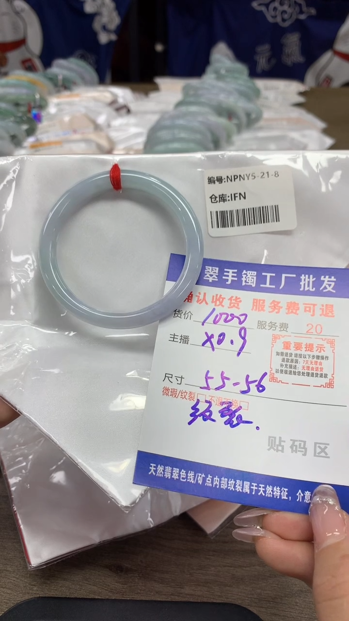 【闪购商品】翡翠手镯未镶嵌翡翠手镯