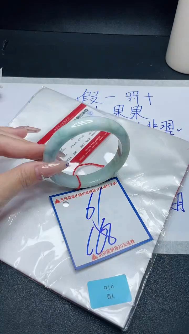 【闪购商品】翡翠手镯未镶嵌我