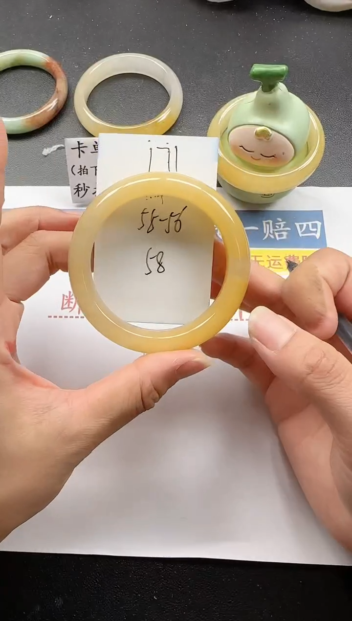 未镶嵌手镯石英质玉171