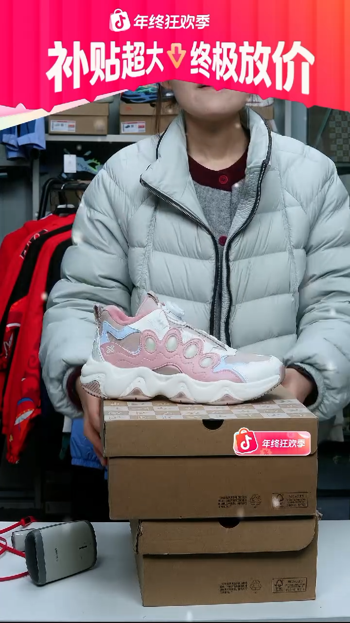 闪购安踏儿童断码孤品：38