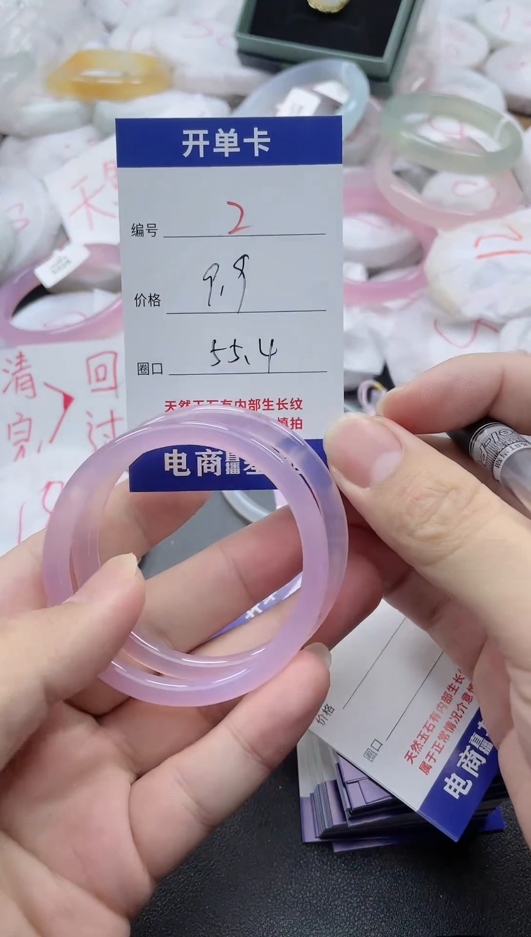 【闪购商品】玛瑙/玉髓手镯未镶嵌2