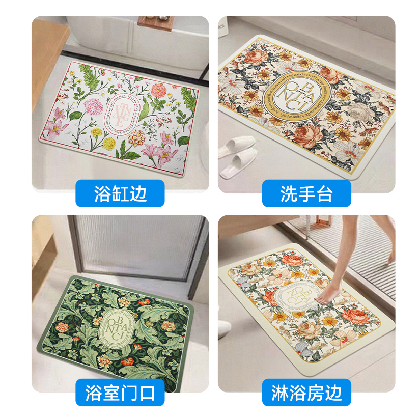 花卉浴室吸水垫家用卧室脚垫子卫生间速干地垫2025年入户门地垫