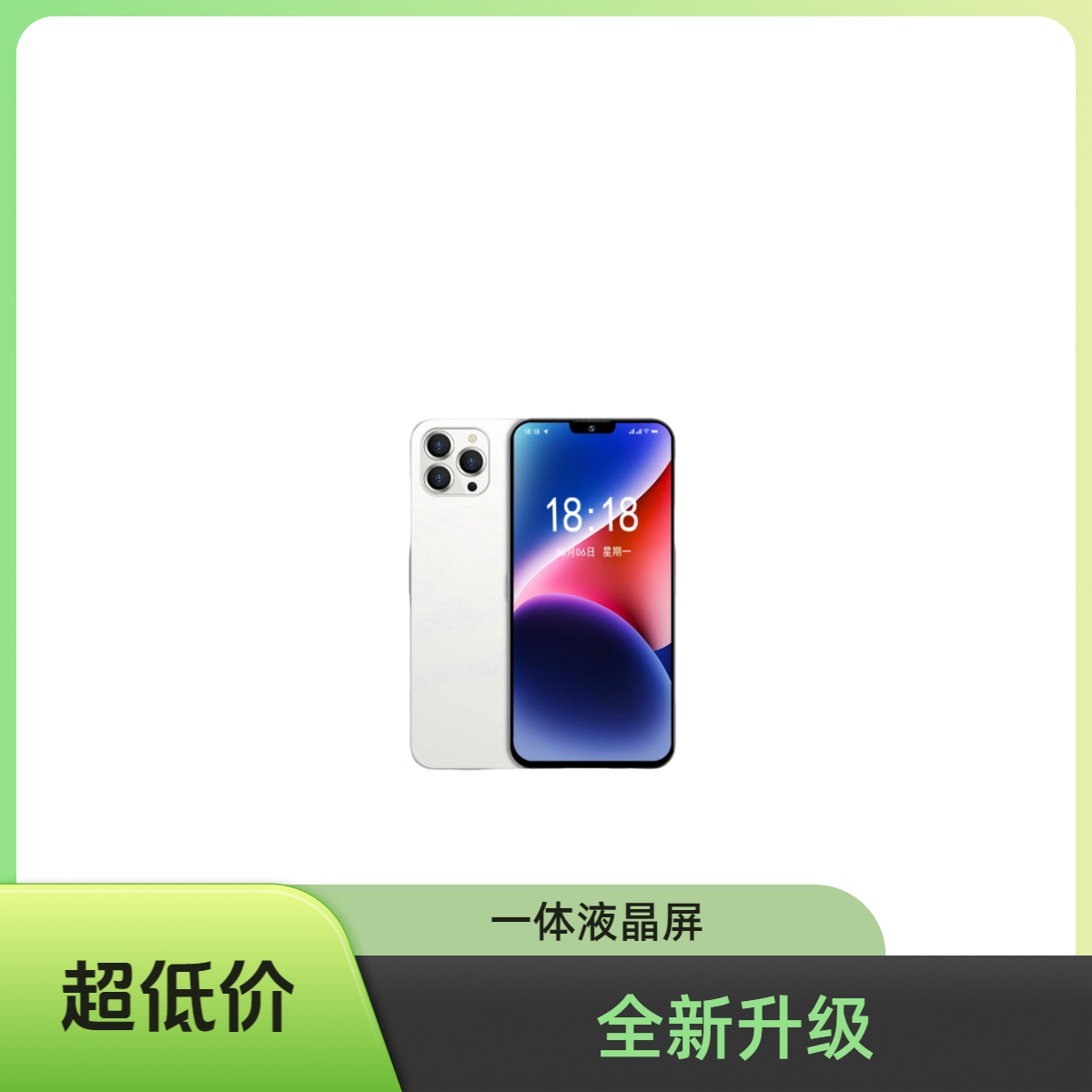 2025全新升级70手机一体液晶显示屏屏幕新款2