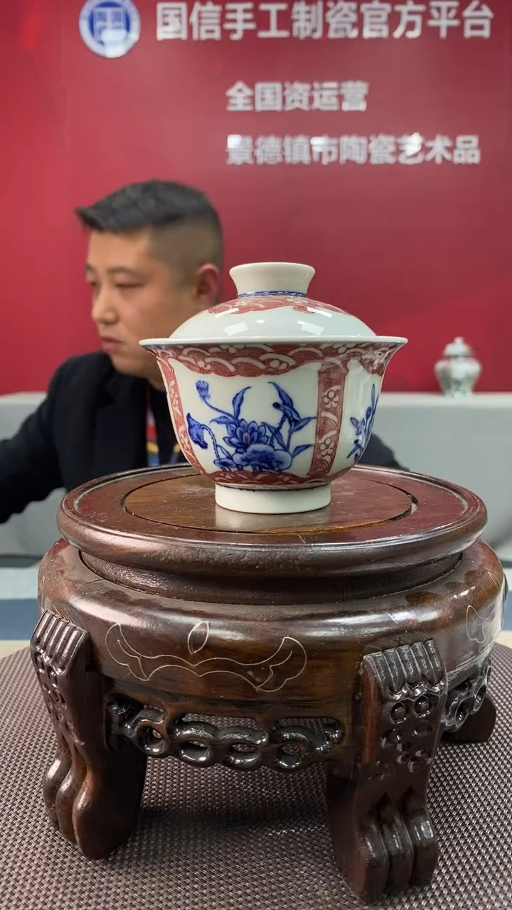 陶瓷a643景德镇瓷器一件