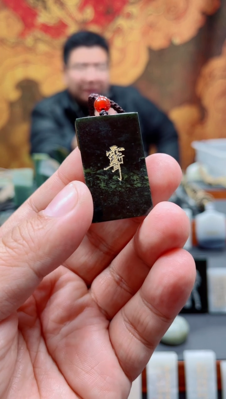 【闪购商品】和田玉挂件未镶嵌132