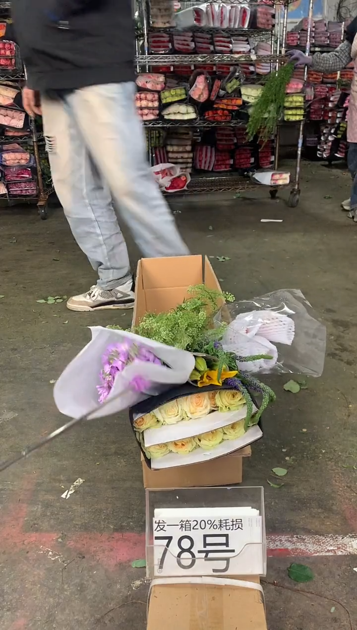 78号♥中通含20%耗损发一箱鲜花