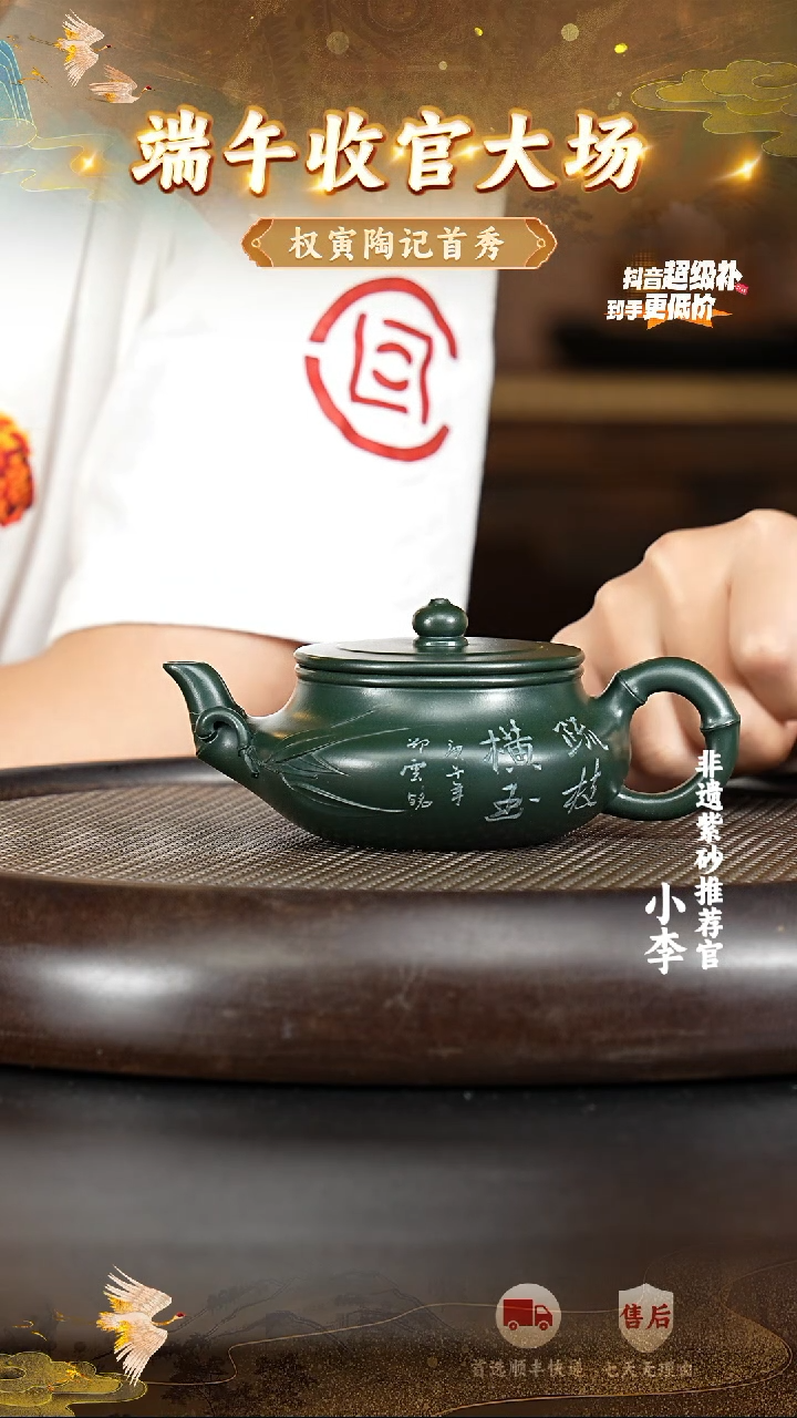 茶壶紫砂55 宜兴紫砂茶壶