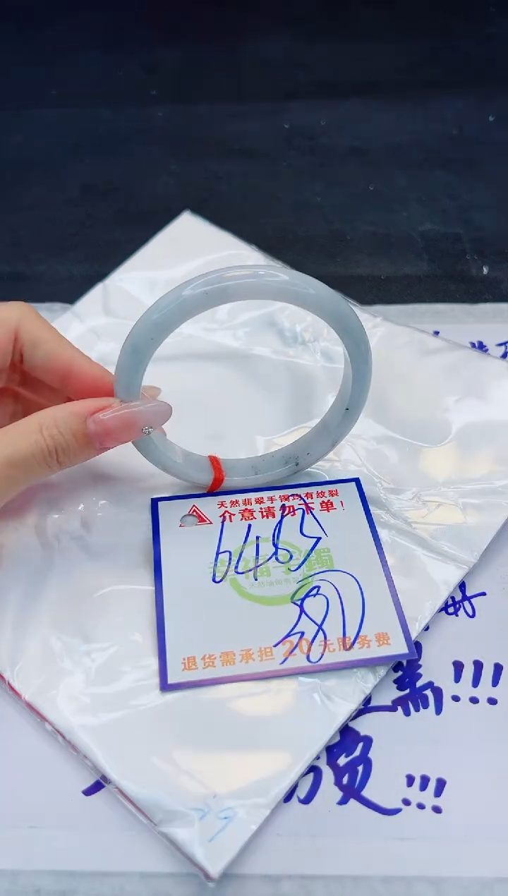 【闪购商品】翡翠手镯未镶嵌，质检证书图片色彩偏浅