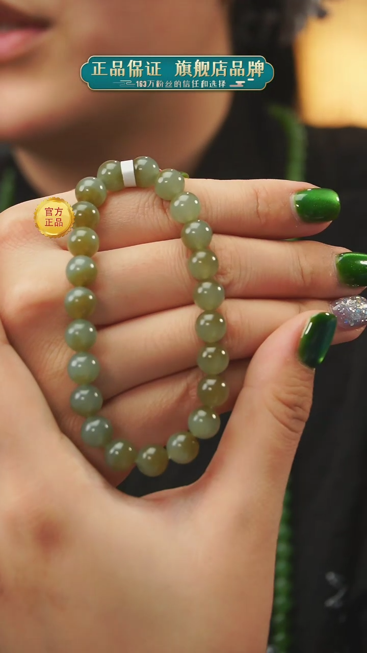 【闪购商品】和田玉单圈未镶嵌A57单圈