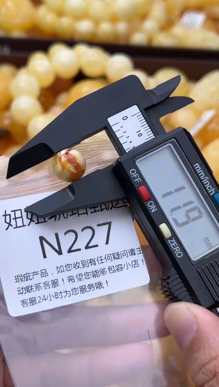 裸石蜜蜡未镶嵌天然蜜蜡微瑕珠子 假一赔万